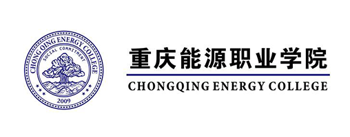 重庆能源职业学院